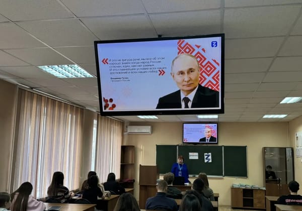 «Россия — семья семей»