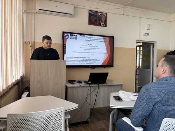 Краевой конкурс «Лучший отчет по производственной практике» по УГС 23.00.00