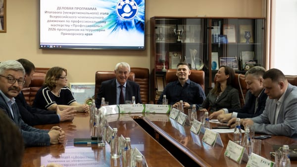 Круглый стол