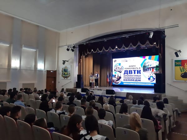 Профориентационный фестиваль