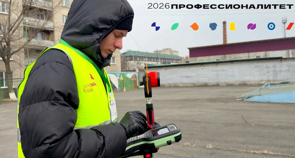 Геопространственные технологии