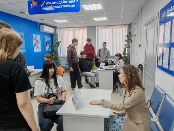 Ярмарка по трудоустройству