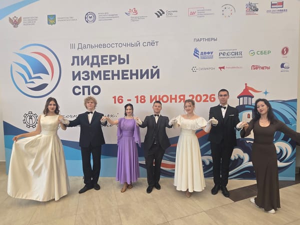 Бал амбассадоров