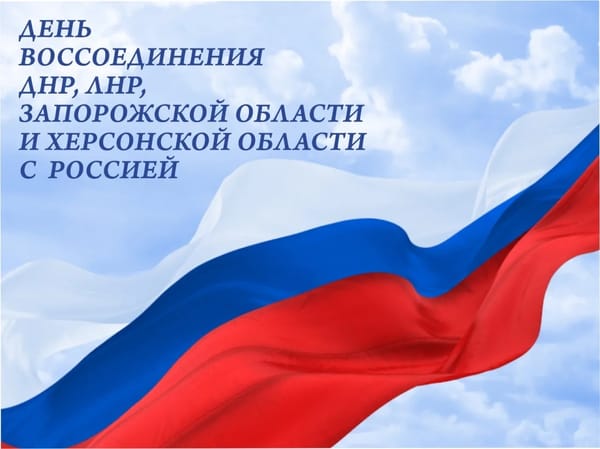 Азбука легенд родного края