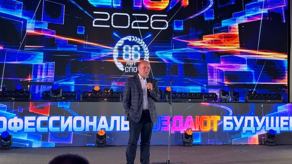 Мероприятие ко Дню СПО