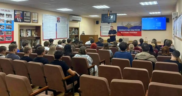 Экскурсия в Линейный отдел МВД