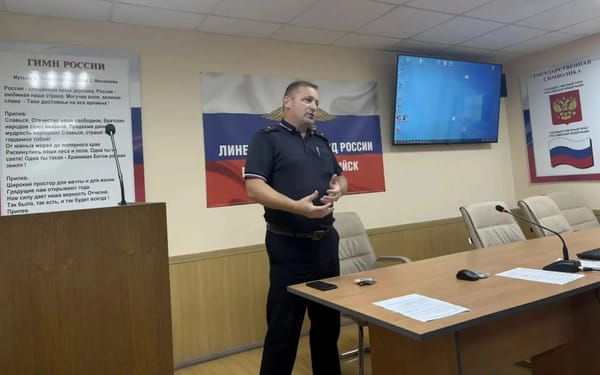 Знакомство с работой линейного отдела МВД