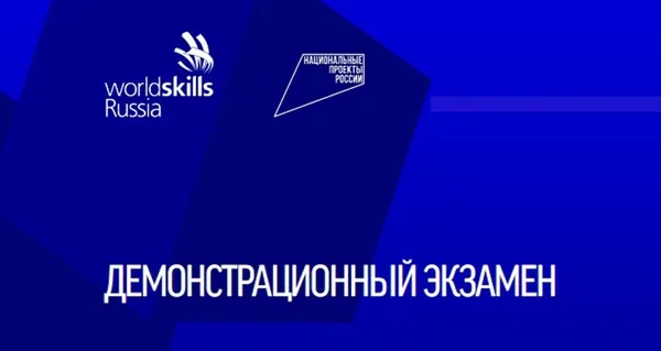 Электронный аттестат "Малярная и декоративная работа"