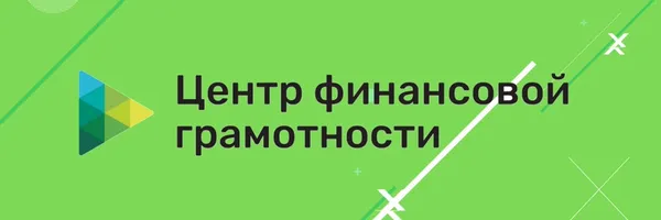 Конкурс профессионального мастерства «Лучший бухгалтер 2023»